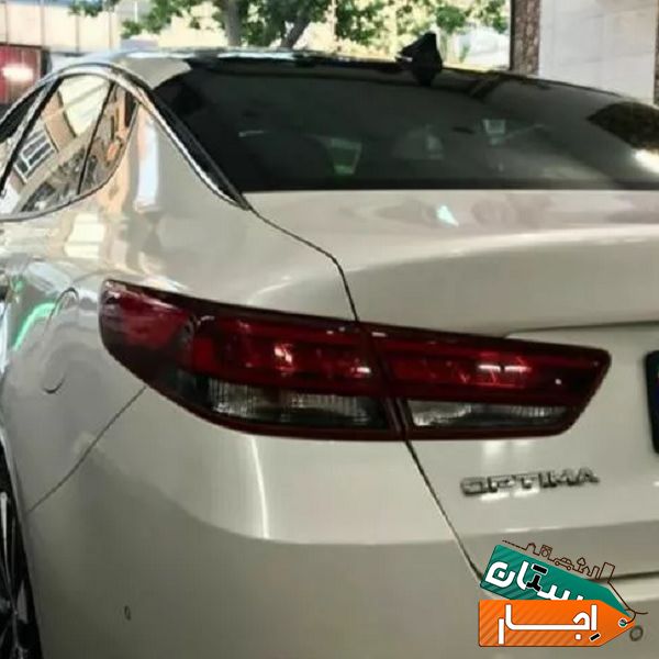 معتبرترین مرکز اجاره خودرو اپتیما جی تی لاین/ماشین/رنت/