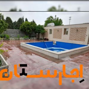 اجاره باغ ویلا استخر تابستانی حومه شهریار