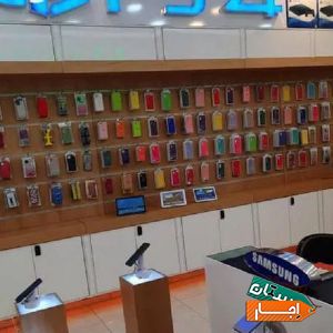 اجاره غرفه لوازم جانبی موبایل با بهترین شرایط