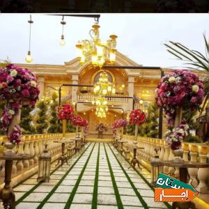 اجاره باغ/سالن اجتماعات/تشریفات مجالس/ویلا