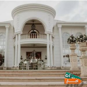 اجاره باغ تالار، سالن اجتماعات تشریفات عقد و عروسی با شرایط عالی