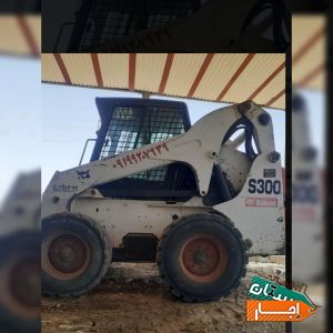 اجاره بابکت و خاور و مینی بیل حمل نخاله