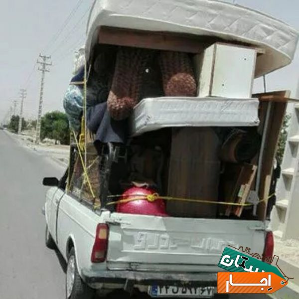اجارهوانت بار کرایه شبانه روزی در اصفهان