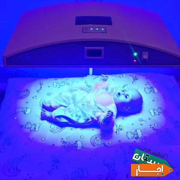 اجاره دستگاه زردی نوزاد/تمام مناطق تهران