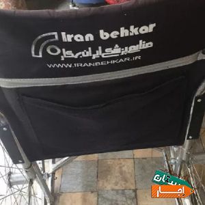 ویلچر بهکار با بهترین قیمت