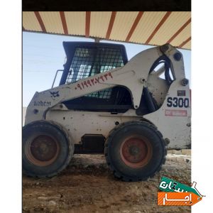 اجاره بابکت و خاور و مینی بیل حمل نخاله