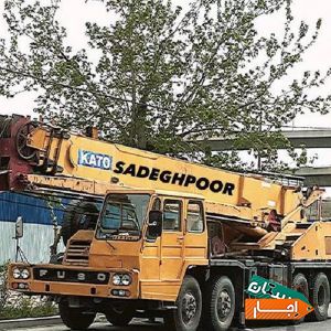 جرثقیل سنگین