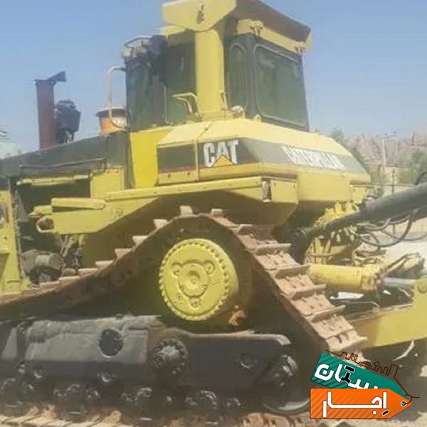اجاره بلدوزر در اصفهان