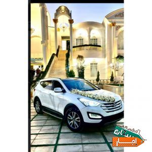 اجاره ماشین عروس سانتافه نیو همراه با راننده