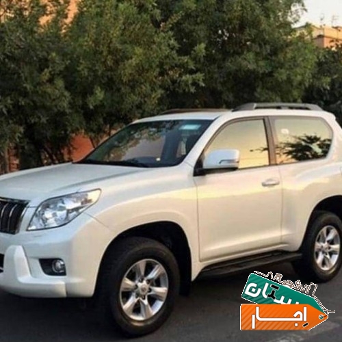 اجاره خودرو پرادو 2 درب با نازلترین قیمت