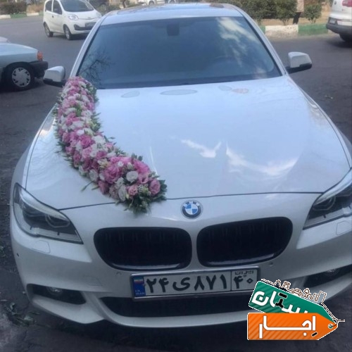 اجاره و کرایه ماشین عروس BMW بی ام و