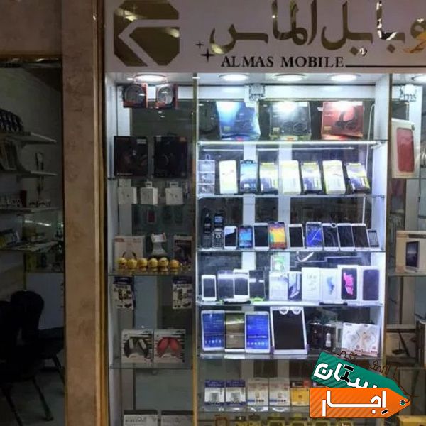 اجاره مغازه شهریار