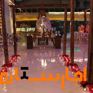 اجاره باغ تالار عروسی