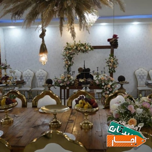 سالن اجتماعات اجاره تولد عقد بله برون نامزدی