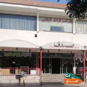 اجاره اپارتمان مبله در کیش با بهترین قیمت
