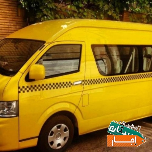 اجاره ون دربستی فرودگاه هایس