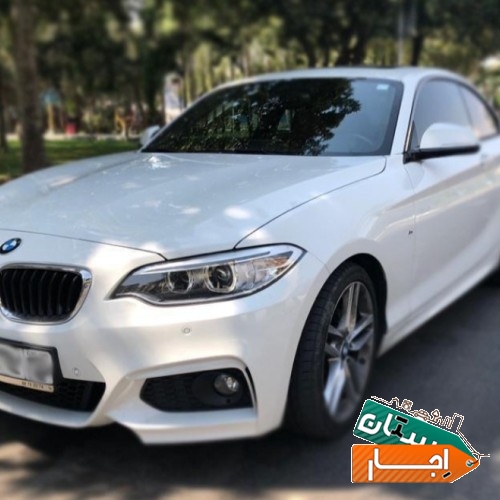 اجاره خودرو بی ام و 220 با قیمت مناسب