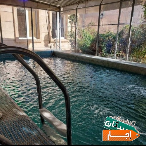 اجاره باغ ویلا استخر آبگرم سرپوشیده مستقیم مالک