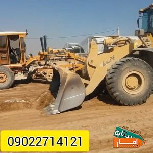 خاکبرداری در اصفهان