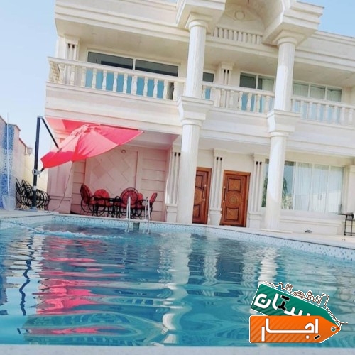 ویلاوباغ استخر دار اجاره ای