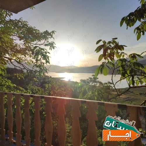 اجاره ویلا خونه باغ به همراه تراس و ویو دریاچه