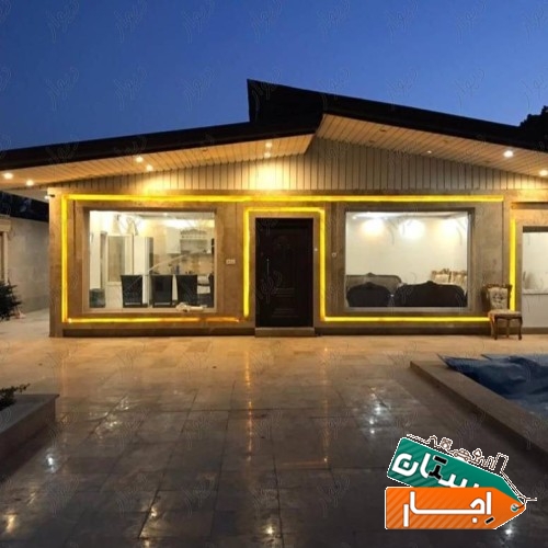 اجاره باغ ویلادوخواب استخر سرپوشیده