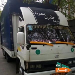 باربری حمل نقل