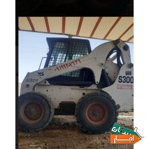 اجاره بابکت و خاور و مینی بیل حمل نخاله