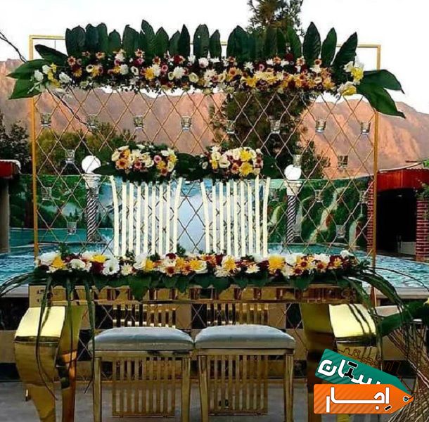 اجاره انواع باغ وسالن جهت مراسم
