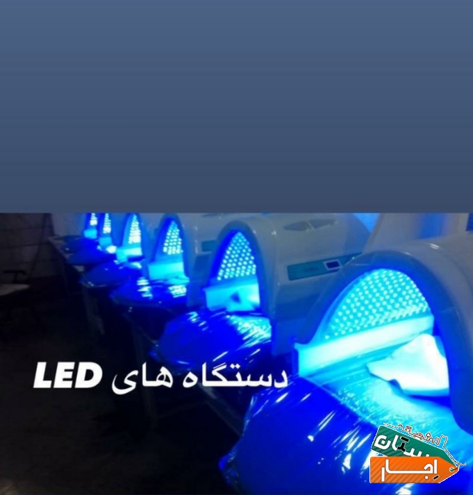 اجاره دستگاه فتوتراپی
