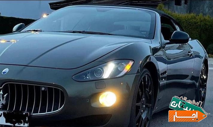رنت خودرو مازراتی گرن کبریو / اجاره ماشین Maserati