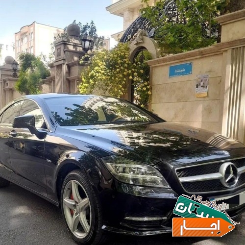 اجاره خودرو بنز cls قیمت توافقی