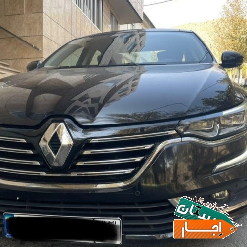 اجاره خودرو رنو تالیسمان هفتگی و ماهانه با شرایط اسان
