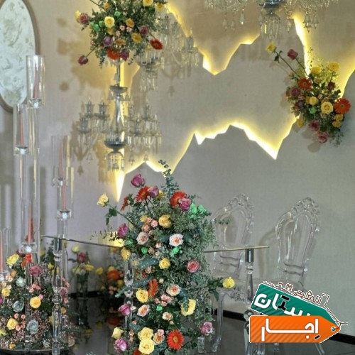 اجاره سالن اجتماعات مراسم تولد،عقد،نامزدی،عروسی