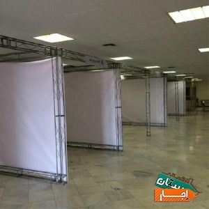 اجاره اسپیس ، اجاره غرفه نمایشگاهی ، اجاره استیج