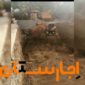 اجاره بابکت خاکبرداری