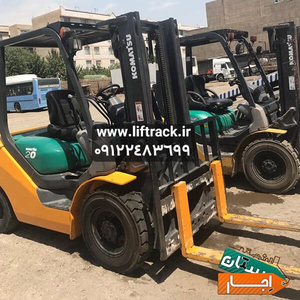 اجاره لیفتراک خالد