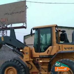 اجاره دوعدد لودرFوE در اهواز