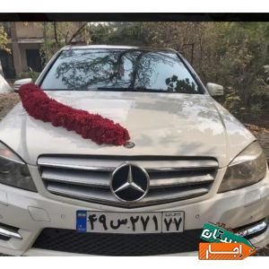 اجاره کرایه ماشین عروس بنز C200 از مالک