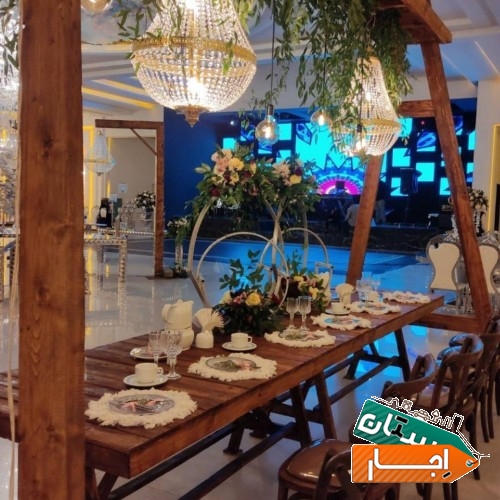 اجاره تالار پذیرایی