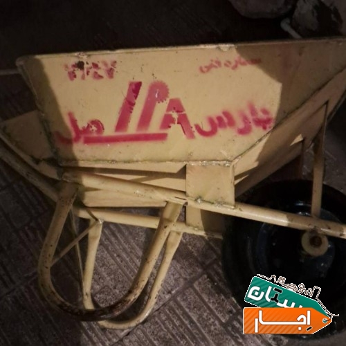 ابزارالات