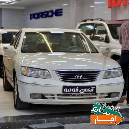 اجاره آزرا