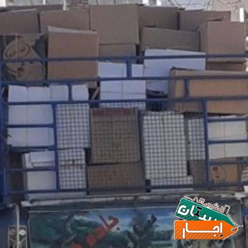 اجاره وانت بار