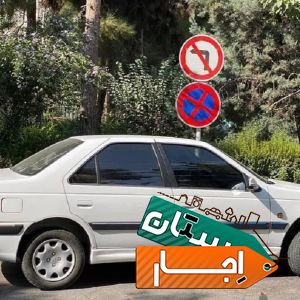 اجاره پرشیاا