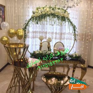 تشریفات مجالس غرب تهران