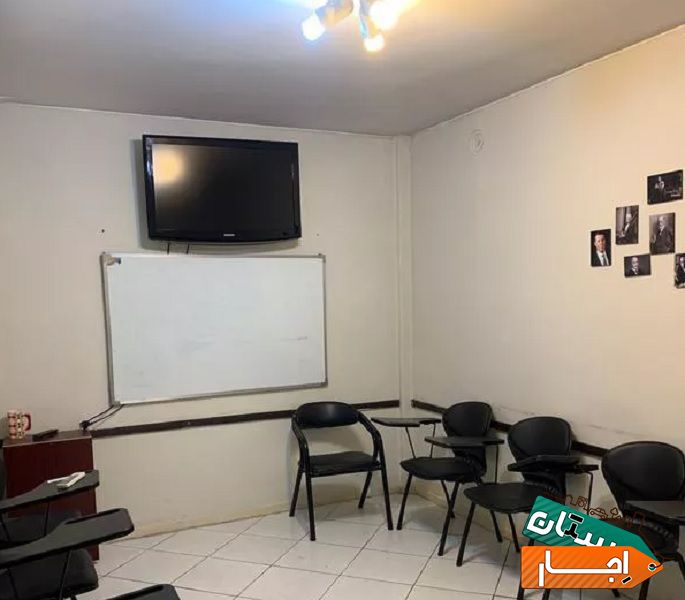 اجاره ساعتی اتاق کار و کلاس آموزشی