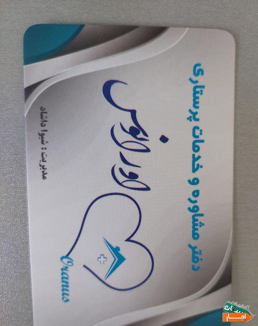 اجاره ویلچر برای پیاده روی اربعین