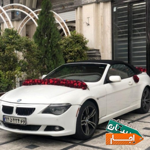اجاره ماشین عروس 630 کروک