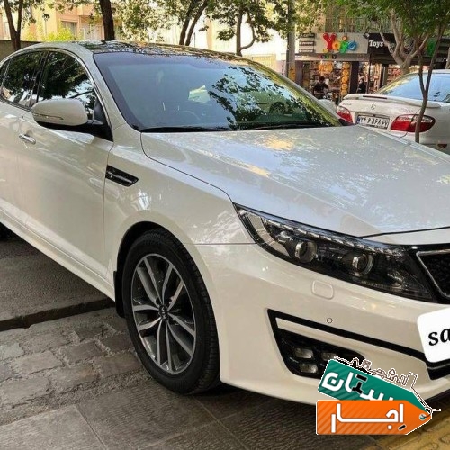 اجاره خودرو اپتیما با شرایط اسان