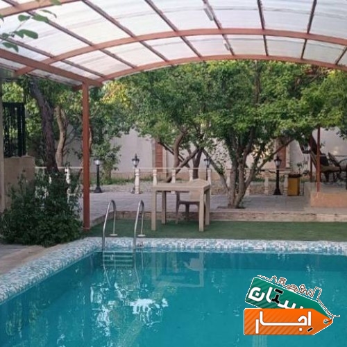 اجاره باغ ویلا روزانه استخر دار شهریار